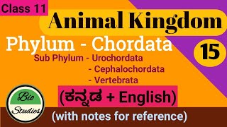 in Kannada Class 11  Animal Kingdom  Part 15  Phylum Chordata [upl. by Asreht]