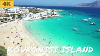 AMAZING GREECE  KOUFONISIA ISLAND IN CYCLADES  ΚΟΥΦΟΝΗΣΙ  4Κ [upl. by Gypsy]