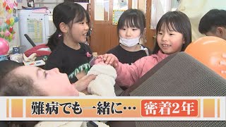 人工呼吸器装着の医療的ケア児が地域の小学校へ…「共に生きる」２年の軌跡 [upl. by Ahsuas]