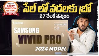 Dont Miss This Deal in Amazon Freedom Sale  Samsung Crystal 4K Vivid Pro Review [upl. by Arv]