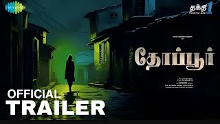 Thoppur  Official Trailer Tamil [upl. by Attenna]