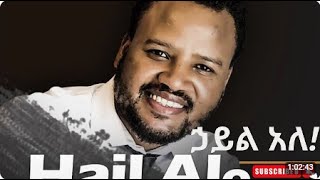 Temesgen Markos  Vol 3  Full Album  Non Stop Ethiopian Protestant mezmur [upl. by Davison]