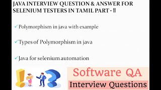 Polymorphism in java  Polymorphism  Polymorphism in java Tamil  QE Tech [upl. by Anier940]