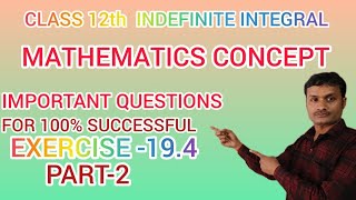 class 12th exercise 194 indefinite integral 🤔 [upl. by Mclaurin]