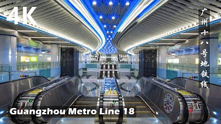 Trip to Guangzhou Metro Line 18  The fastest metro line in the world 4K China [upl. by Midge]