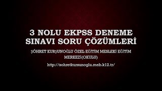 EKPSS 3 Nolu Deneme Sınavı Soru Çözümleri [upl. by Eekram]