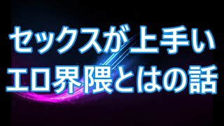 【朗読】仕事で疲れて帰宅すると女子大生と家の前で鉢合わせ「見ました よね？」 いい話 ほっこりする話 感動する話 小説でいる [upl. by Inilam]