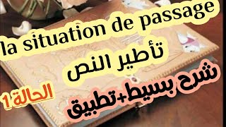 بالعربيةla situation de passageتأطير النص1BAC règional2bacbac libreشرح الدرس بالعربيةcas 1 [upl. by Notpmah963]