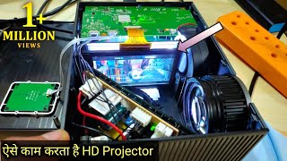 Whats Inside A projector  A small Powerful Screen  How Projector Works [upl. by Lizzy614]