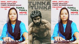 Motivational Punjabi MovieTunka Tunka  Hardeep Grewal  Garry Khatrao Kiran Kkp  5 AUG 2021 Krd [upl. by Etezzil893]