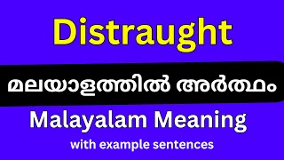 Distraught meaning in MalayalamDistraught മലയാളത്തിൽ അർത്ഥം [upl. by Idahs]