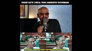 Godari Gattu Lyrical  Sankranthiki Vasthunam  venkatesh  Ramana Gogula  shorts telugusongs [upl. by Mandi]