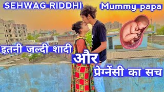 Our The Truth Of Such Early Marriage And Pregnancy sehwagriddhivlog [upl. by Aikahs]