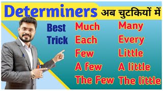 Determiners  Many Much Few Little Each amp Every  Determiners In English Grammar By Ajay Sir [upl. by Elfrida841]