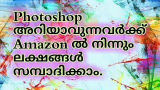 Merch by Amazon Malayalam BC4M Surprising Video [upl. by Neik]