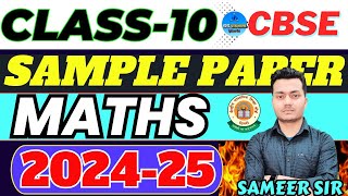 Class 10 Maths Sample paper 202425 🔥 Maths class 10 Official Sample paper ✅ cbse [upl. by Cohen]