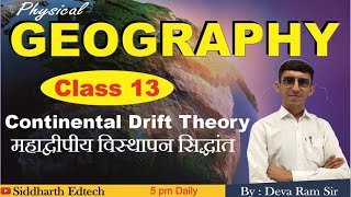 Continental Drift Theory  Class 13  By Deva Ram Sir [upl. by Ainahpets]