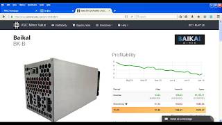 How to Setup Baikal Giant B  Baikal BKB [upl. by Nauqet]