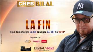 Cheb Bilal  La Fin  Production 2014  شاب بلال  النهاية [upl. by Anotal256]