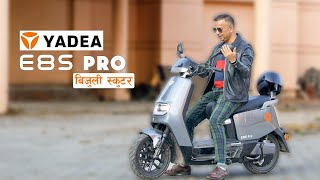 Yadea E8S Pro Electric Scooter  बिजुली स्कुटर  Lokesh Oli [upl. by Archangel742]