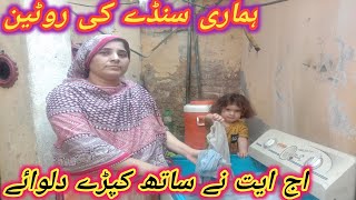 hamari Sunday ki routine  Aaj aayat Ne kapde sath dalvaye  🥋🎽🥋🎽  nabeela Rashid vlog [upl. by Otto432]