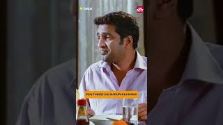 Theva dhaan 😂  Settai  Watch Full Movie on SUN NXT shorts [upl. by Arymas192]