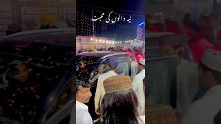 Menu Koi Zero Kinj kar seen Mere Sayen Wadere ne Ghulam Abu Hurera Qadri naat [upl. by Kenneth]