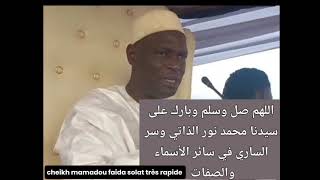 Konaté faida très rapide [upl. by Anifled]