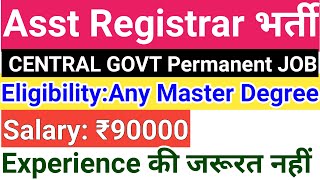 PG ANY SUBJECT PERMANENT CENTRAL GOVT RECRUITMENT 2024 I ASSISTANT REGISTRAR I FRESHER ELIGIBLE [upl. by Screens]