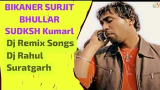 BIKANER SURJIT BHULLAR SUDKSH Kumarl Dj Remix Songs Dj Rahul Suratgarh [upl. by Dleifrag463]