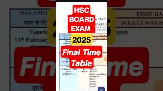 𝗛𝗦𝗖 𝗕𝗢𝗔𝗥𝗗 𝗘𝗫𝗔𝗠 𝟮𝟬𝟮𝟱   𝙎𝘾𝙄𝙀𝙉𝘾𝙀  𝙁𝙞𝙣𝙖𝙡 𝙏𝙞𝙢𝙚 𝙏𝙖𝙗𝙡𝙚 hsc hscboard hscboardexam2025 hscscience [upl. by Notslar]