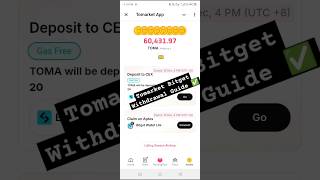 Tomarket BitGet Withdrawal Kaise Kare Guide ✅  Tomarket Withdrawal Process BitGet Guide tomarket [upl. by Aissilem]