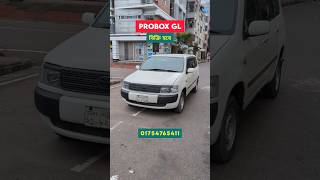 Toyota Probox GL অল্প দামে বিক্রি হবে car shorts [upl. by Ayak782]