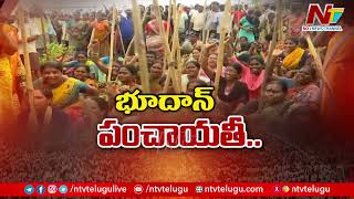 Khammam  Poor People Built Huts In Bhoodan Lands  Ntv [upl. by Atnohsal]