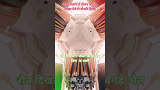 love booktok music chappale chappal song रौब दिखाये ते नौकर बिगड़े धोखा देने से दोस्ती बिगड़े [upl. by Giah]