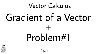 1 Gradient of a Vector  Vector Calculus [upl. by Skippy]