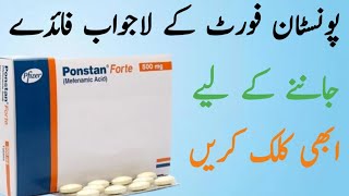 Ponstan forte tablet uses in hindhi  Urdu  Ponstan forte kub aur kaisay istamal karay  ponstan [upl. by Nart]