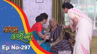 Tara Tarini  Full Ep 297  17th Oct 2018  Odia Serial  TarangTV [upl. by Mirabel]