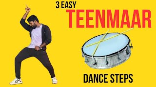 Teenmaar Dance Steps Tutorial  ChatalBand Steps  Marfa Dance  PraveenD2D [upl. by Valdemar306]