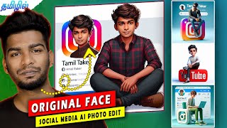 Trending social media ai photo editing with REAL FACE TAMIL 😲 Bing ai photo editing tutorial tamil [upl. by Yc]