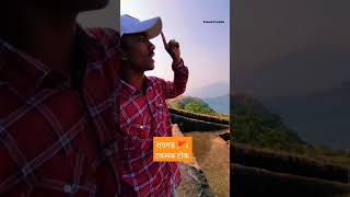 Raigad  Takmak Tok raigad youtube short trending chtrapatishivajimaharaj ytshorts india [upl. by Seaddon788]