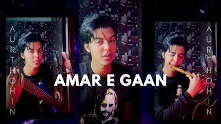 Aurthohin  Amar E Gaan  Cover by Sahil Sanjan [upl. by Leoine488]