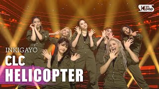 CLC씨엘씨  HELICOPTER 인기가요 inkigayo 20200920 [upl. by Lehcim]