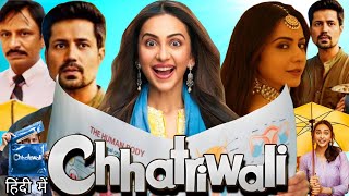 Chhatriwali Full Movie  Rakul Preet Singh  Sumeet Vyas  Dolly Ahluwalia  Satish  Review amp Facts [upl. by Riegel]