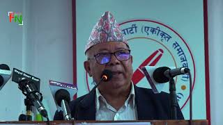 मुलुकमा कसैले काम गरेको छ भने त्यो हामीहरुले गरेको हो  अध्यक्ष नेपाल  Fatafat News Nepal [upl. by Alegnat]