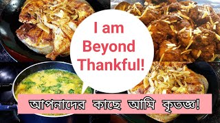 I Am Beyond ThankfulJolpai Tengaজলপাই টকChicken Karahiকড়াই চিকেন [upl. by Nosnah]