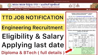 TTD JOB RECRUITMENT NOTIFICATION 2023  DIPLOMA amp BTECH ప్రభుత్వ ఉద్యోగాలు [upl. by Repsihw195]