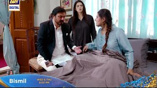 Bismil Episode 31  Bismil Episode 31 Promo  Bismil Episode 32  Pakistani drama  Bismil Drama [upl. by Mota555]