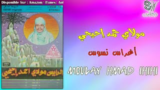 Moulay Hmad Ihihi  Araghas N Souss  مولاي حماد إحيحي  Amarg A9dim [upl. by Meridel734]