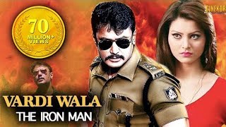 Vardi Wala The Iron Man Full Movie 2021  Kannada Dubbed Action Movies  Tollywood Action Movies [upl. by Urita]